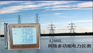 網絡多功能電力儀表